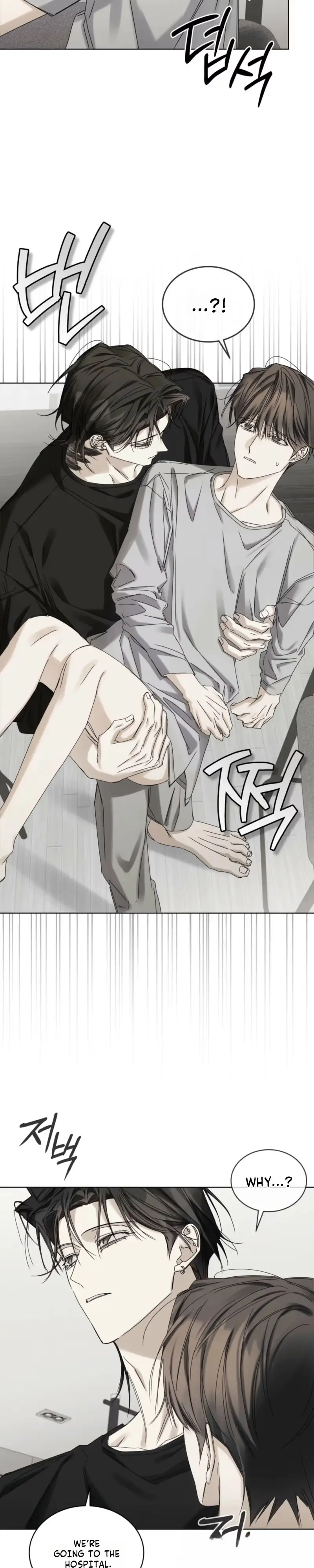 Read Cheat Day chapter 30 image 15 on Lezhin