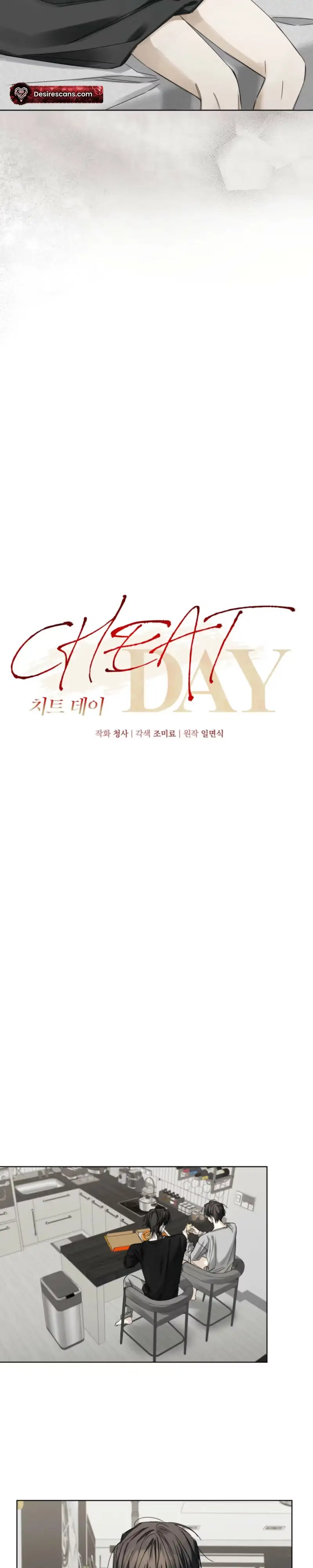 Read Cheat Day chapter 30 image 5 on Lezhin