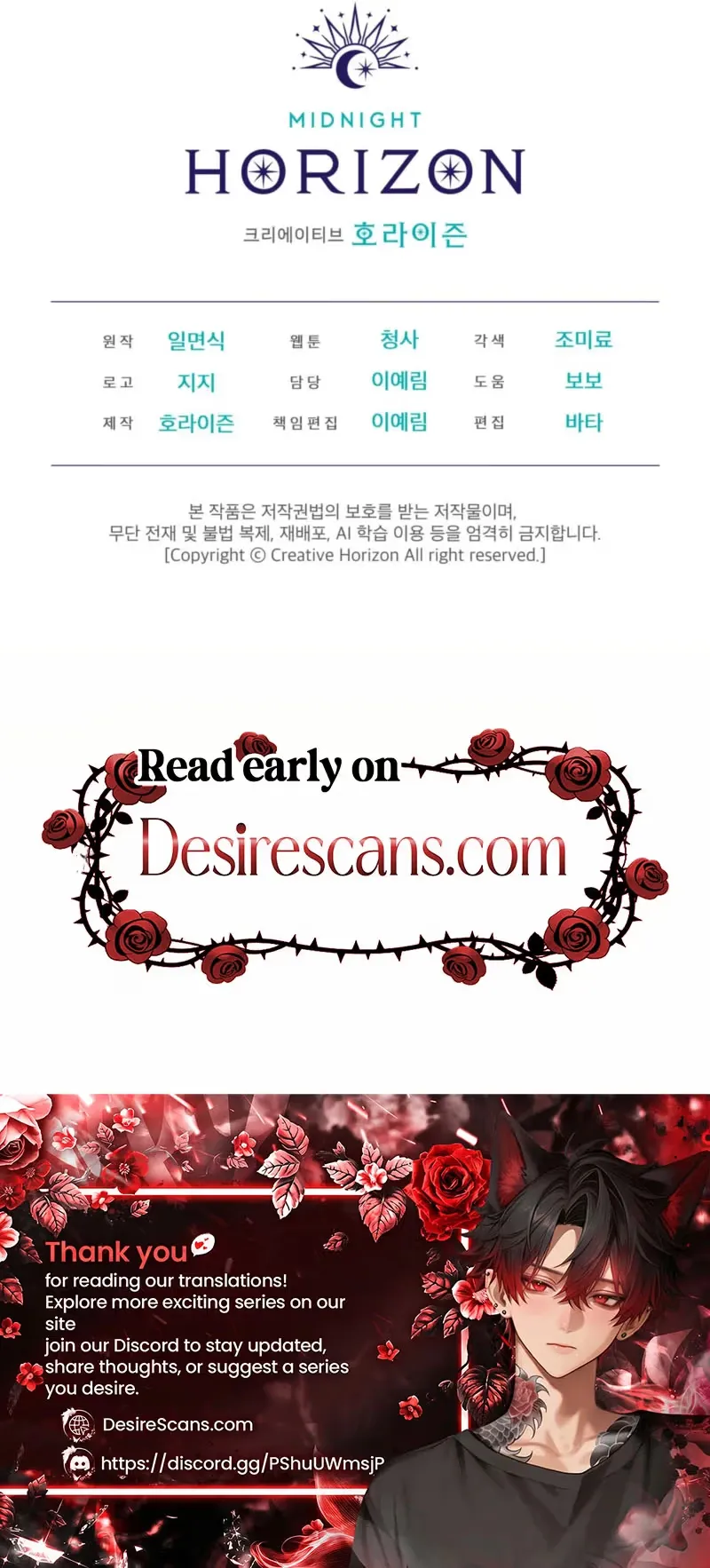 Read Cheat Day chapter 32 image 23 on Lezhin