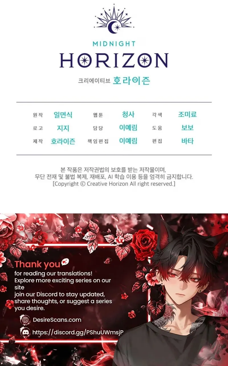 Read Cheat Day chapter 33 image 21 on Lezhin
