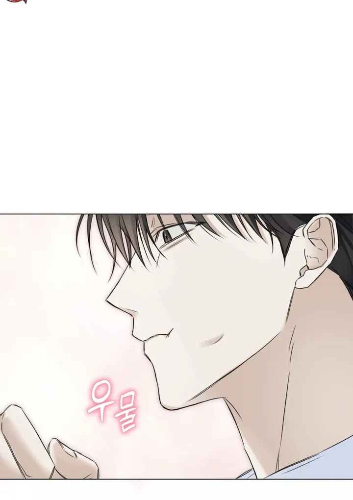 Read Cheat Day chapter 4 image 84 on Lezhin