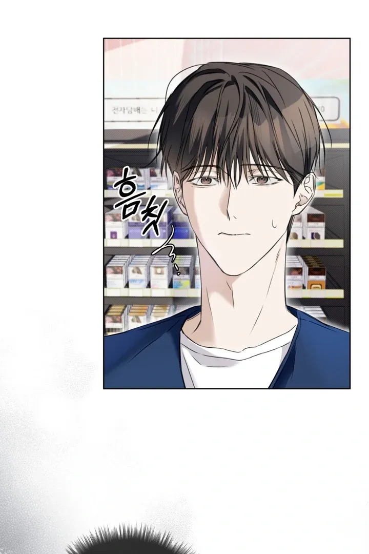 Read Cheat Day chapter 5 image 24 on Lezhin
