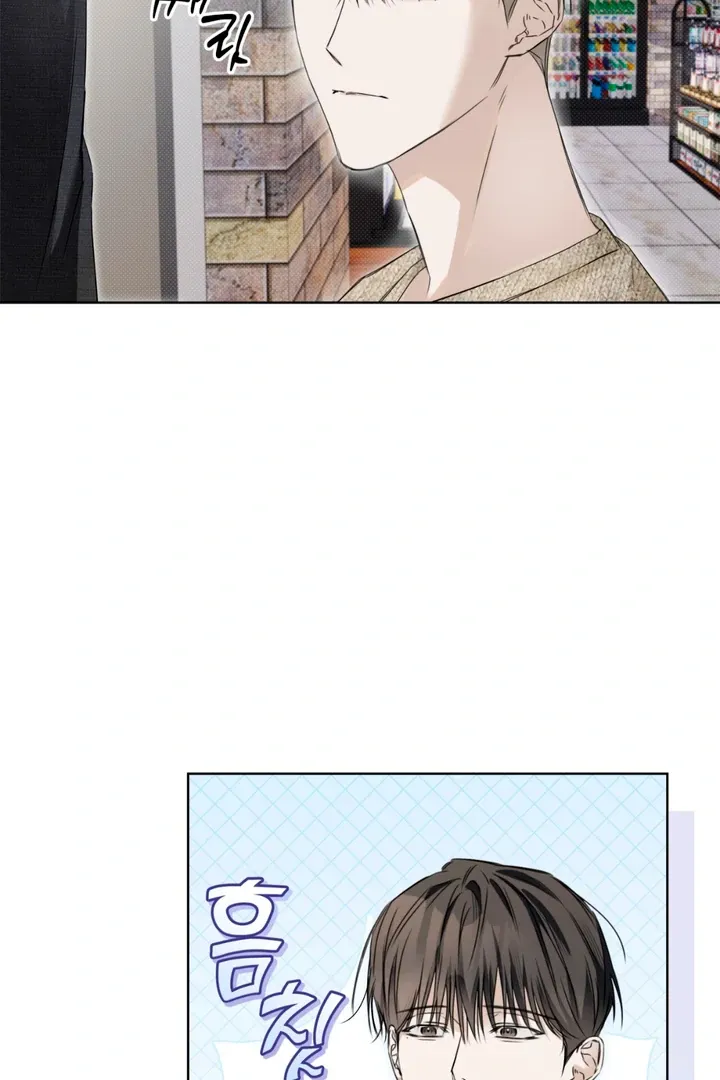 Read Cheat Day chapter 5 image 37 on Lezhin