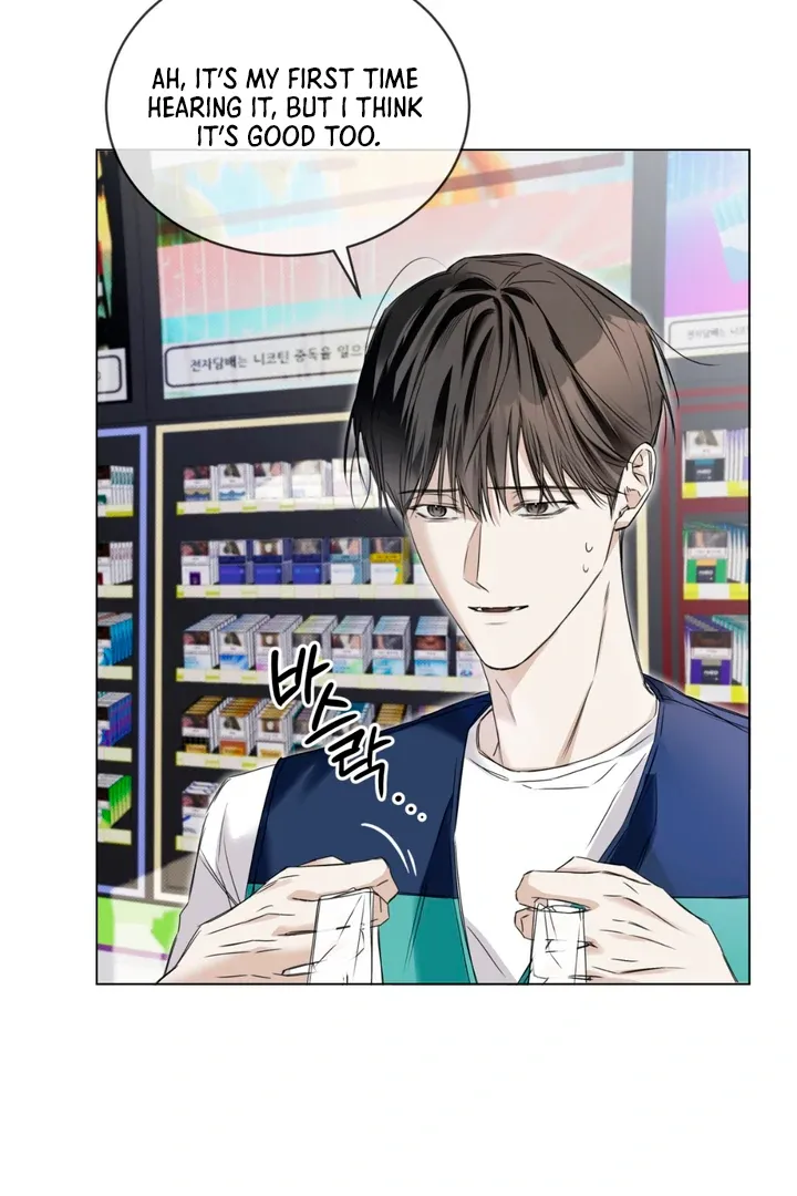 Read Cheat Day chapter 6 image 12 on Lezhin