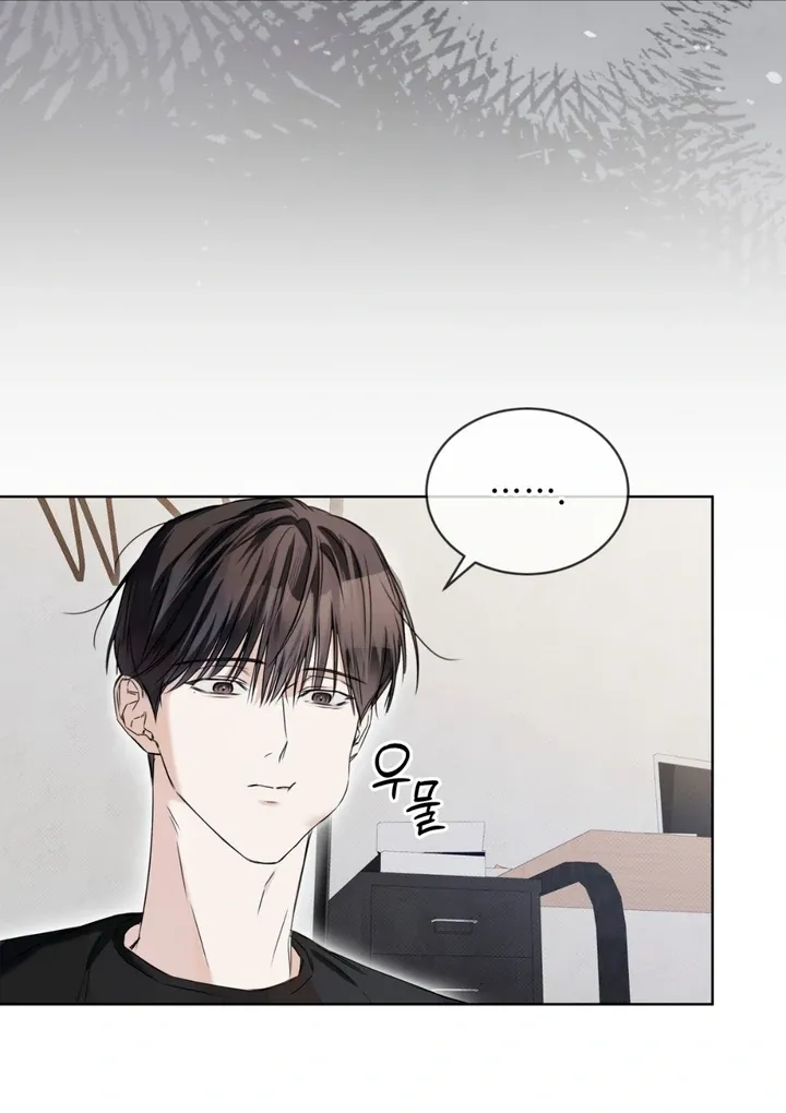 Read Cheat Day chapter 6 image 28 on Lezhin