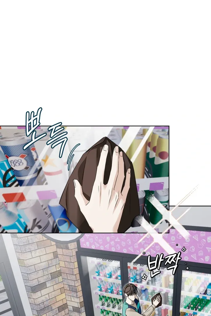 Read Cheat Day chapter 6 image 65 on Lezhin