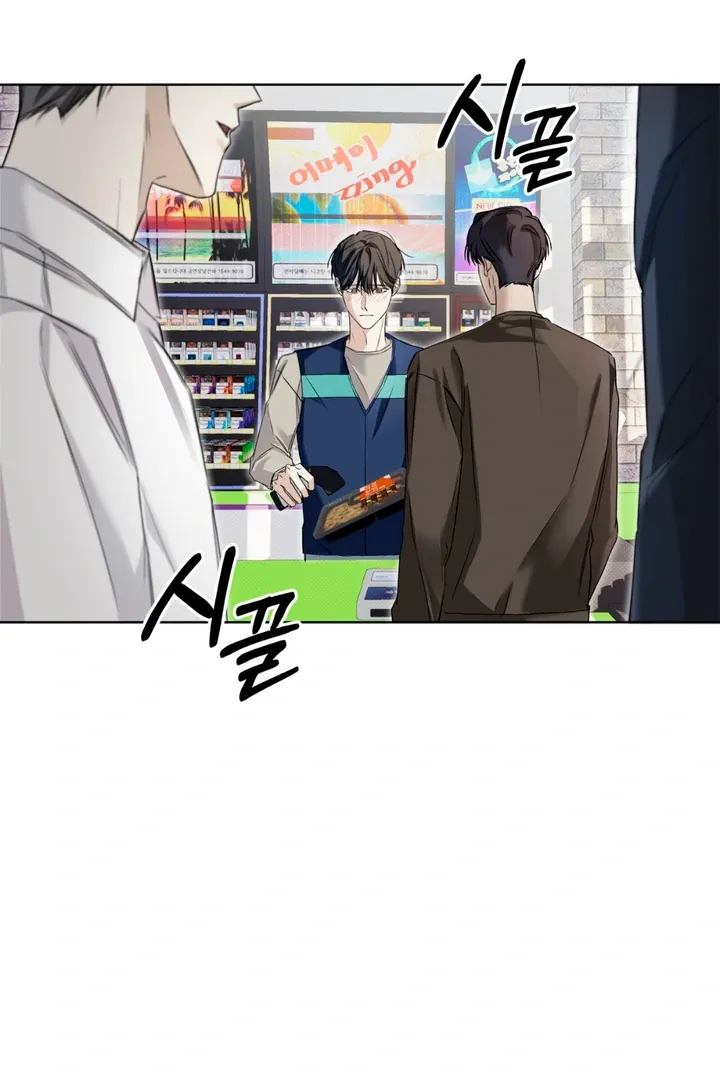 Read Cheat Day chapter 6 image 83 on Lezhin