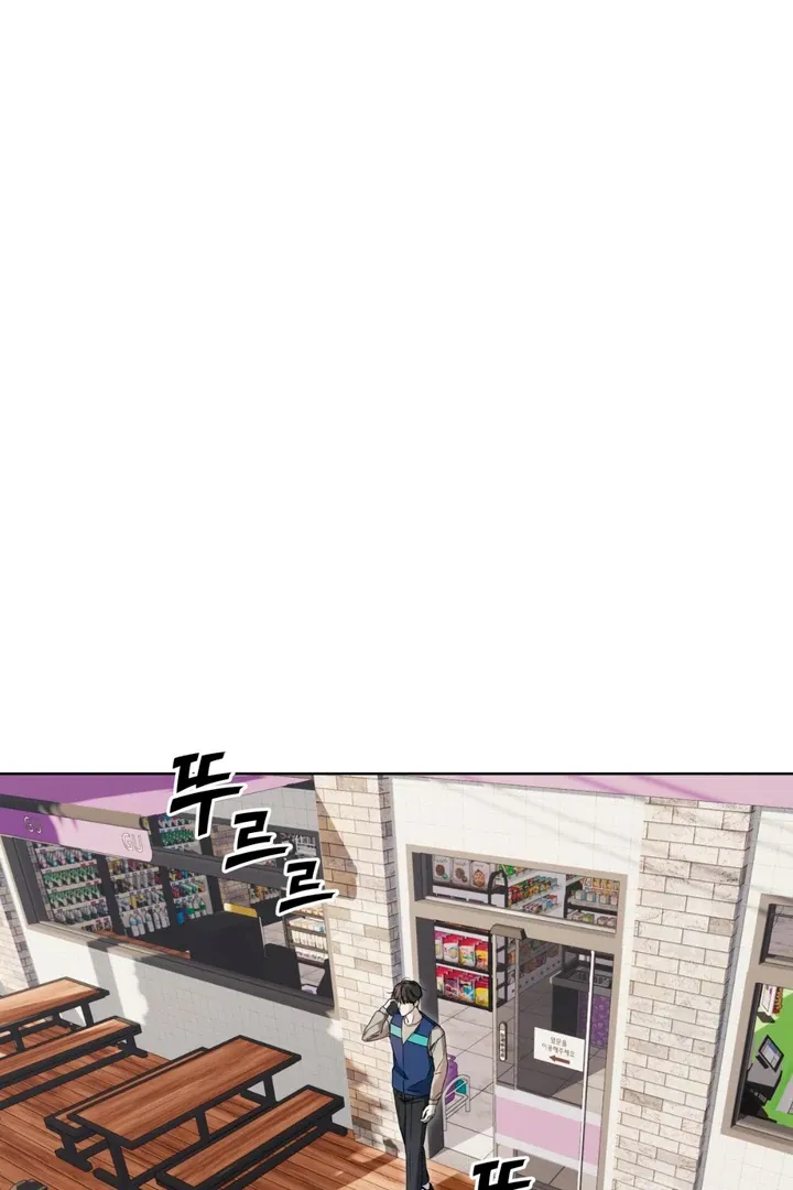 Read Cheat Day chapter 7 image 1 on Lezhin