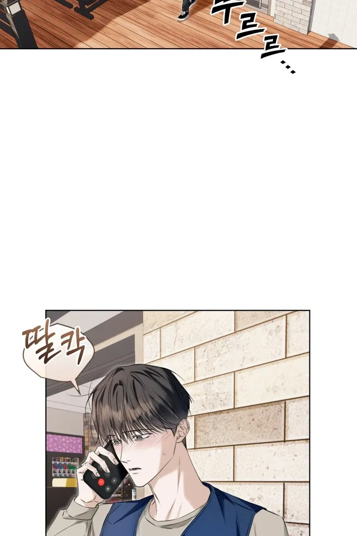 Read Cheat Day chapter 7 image 2 on Lezhin