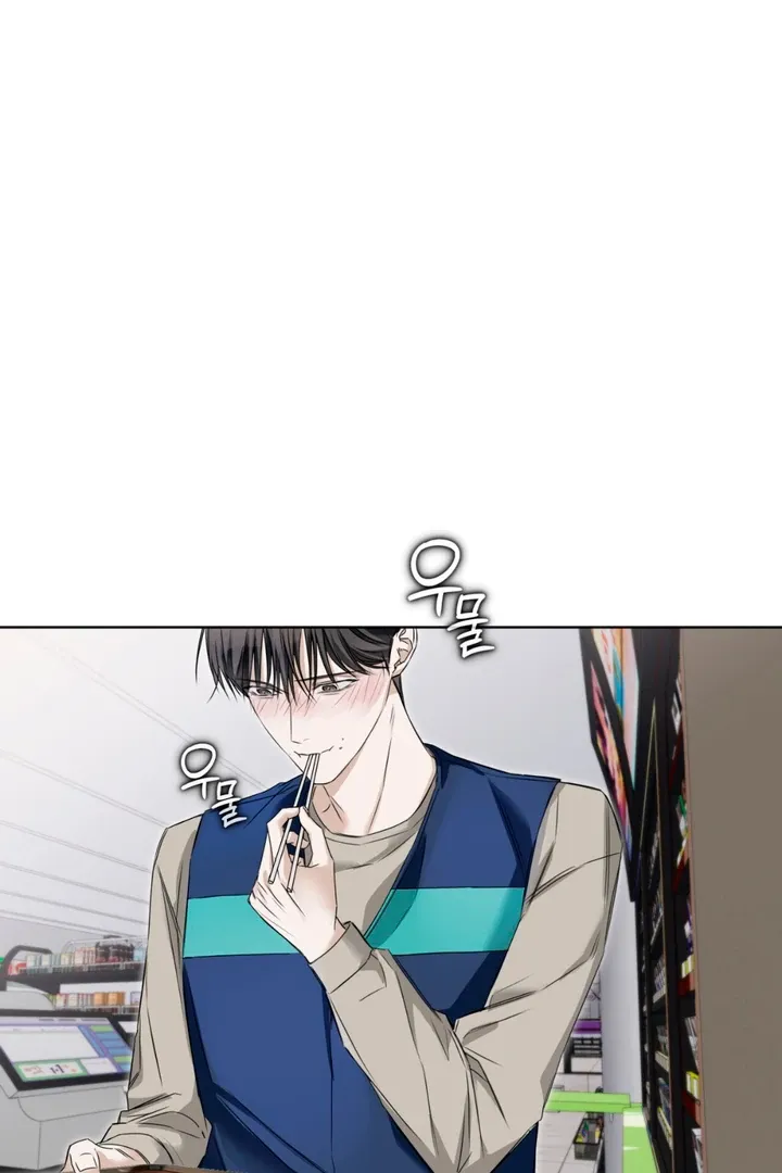 Read Cheat Day chapter 7 image 36 on Lezhin