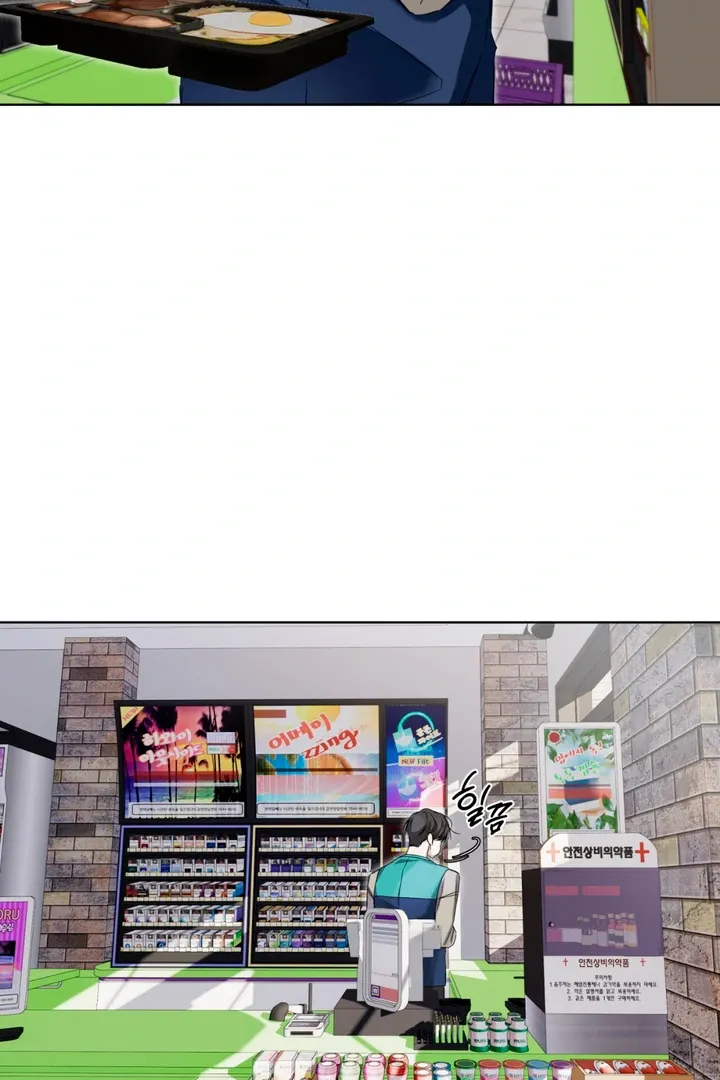 Read Cheat Day chapter 7 image 37 on Lezhin