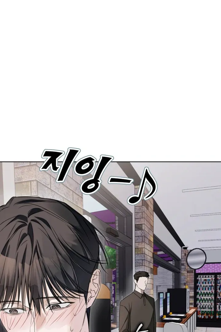 Read Cheat Day chapter 7 image 39 on Lezhin