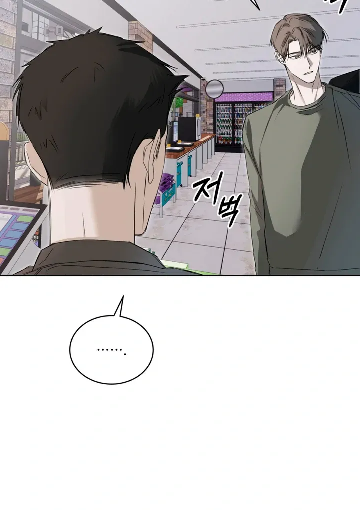 Read Cheat Day chapter 7 image 54 on Lezhin