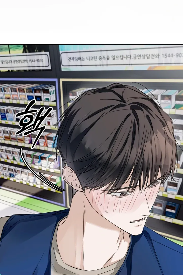 Read Cheat Day chapter 7 image 63 on Lezhin