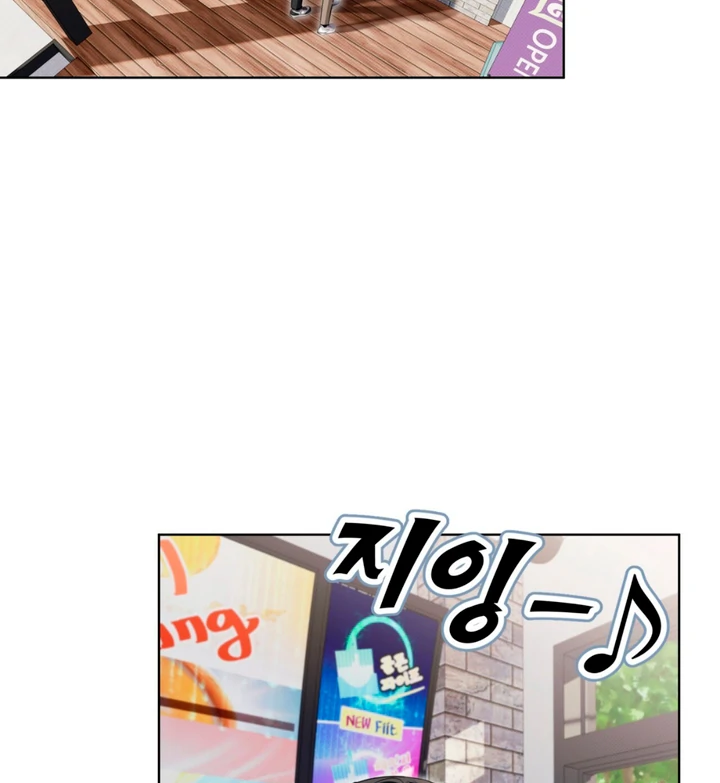 Read Cheat Day chapter 9 image 14 on Lezhin