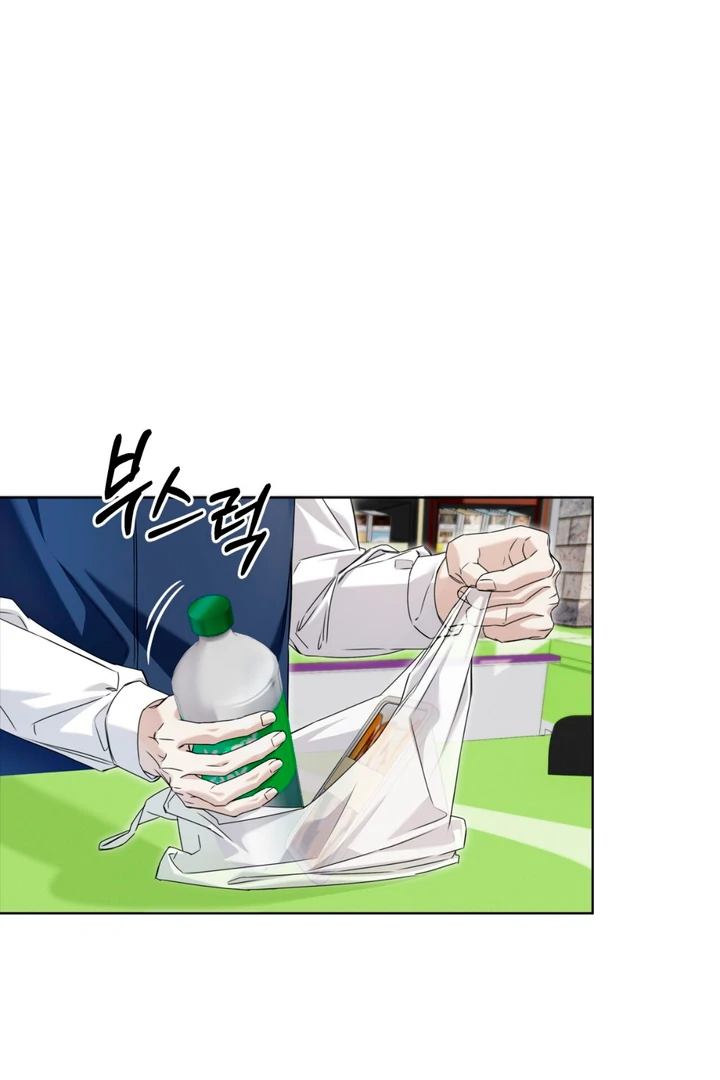 Read Cheat Day chapter 9 image 2 on Lezhin