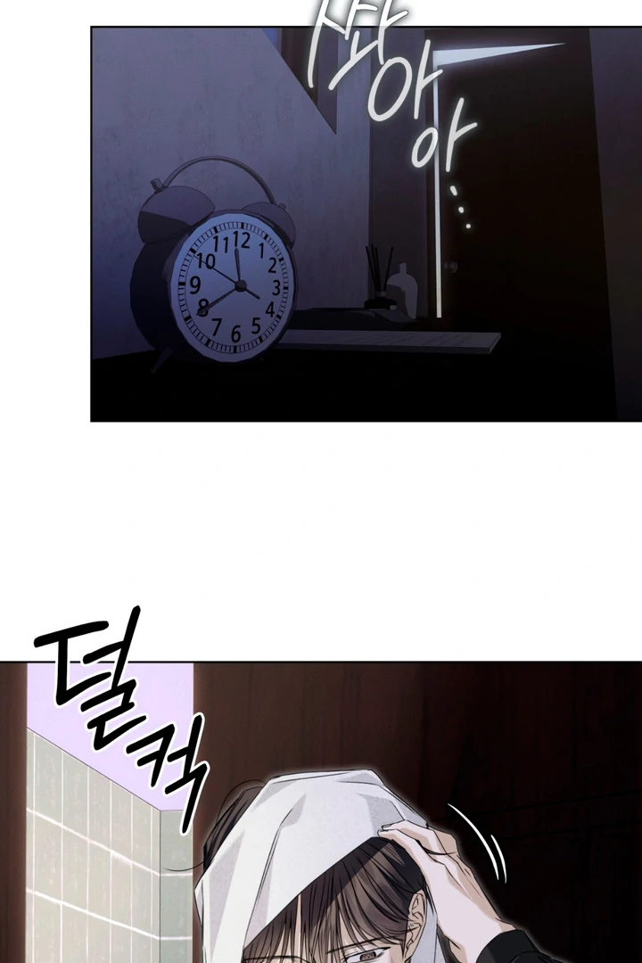 Read Cheat Day chapter 9 image 39 on Lezhin