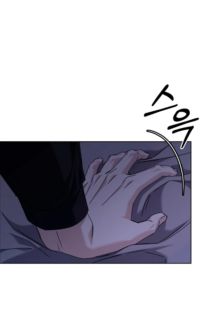 Read Cheat Day chapter 9 image 41 on Lezhin