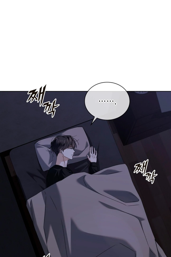 Read Cheat Day chapter 9 image 44 on Lezhin
