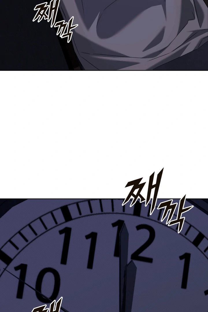 Read Cheat Day chapter 9 image 45 on Lezhin