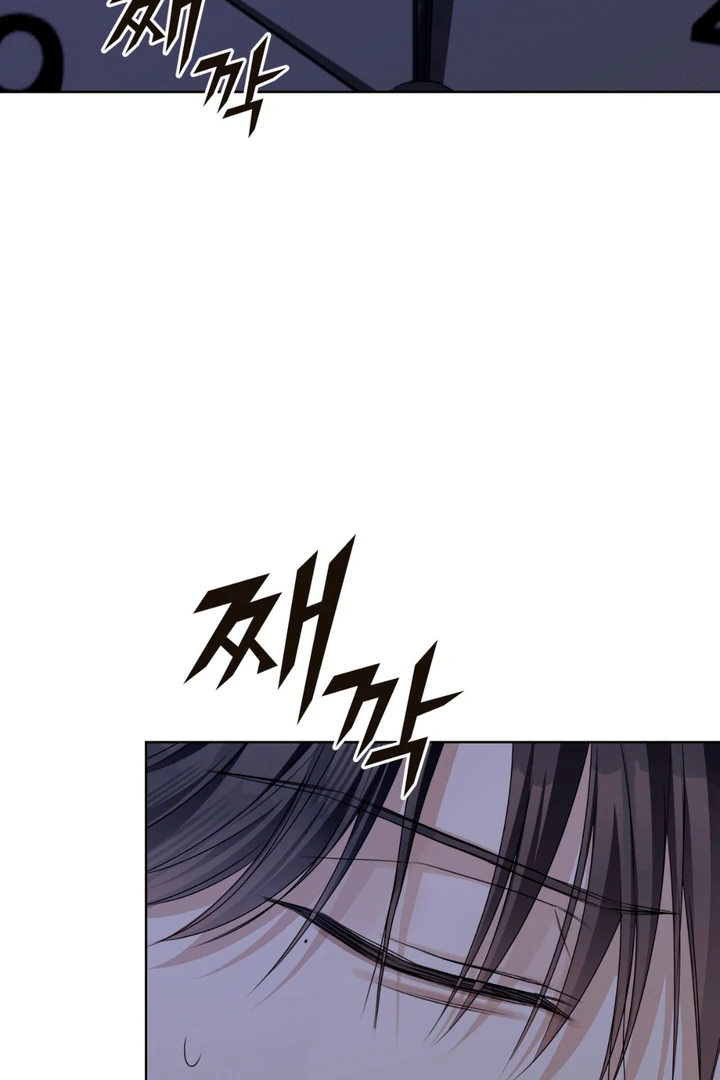 Read Cheat Day chapter 9 image 46 on Lezhin