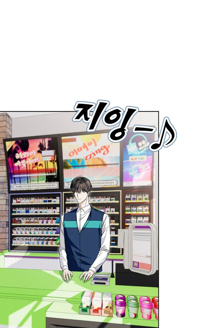 Read Cheat Day chapter 9 image 7 on Lezhin