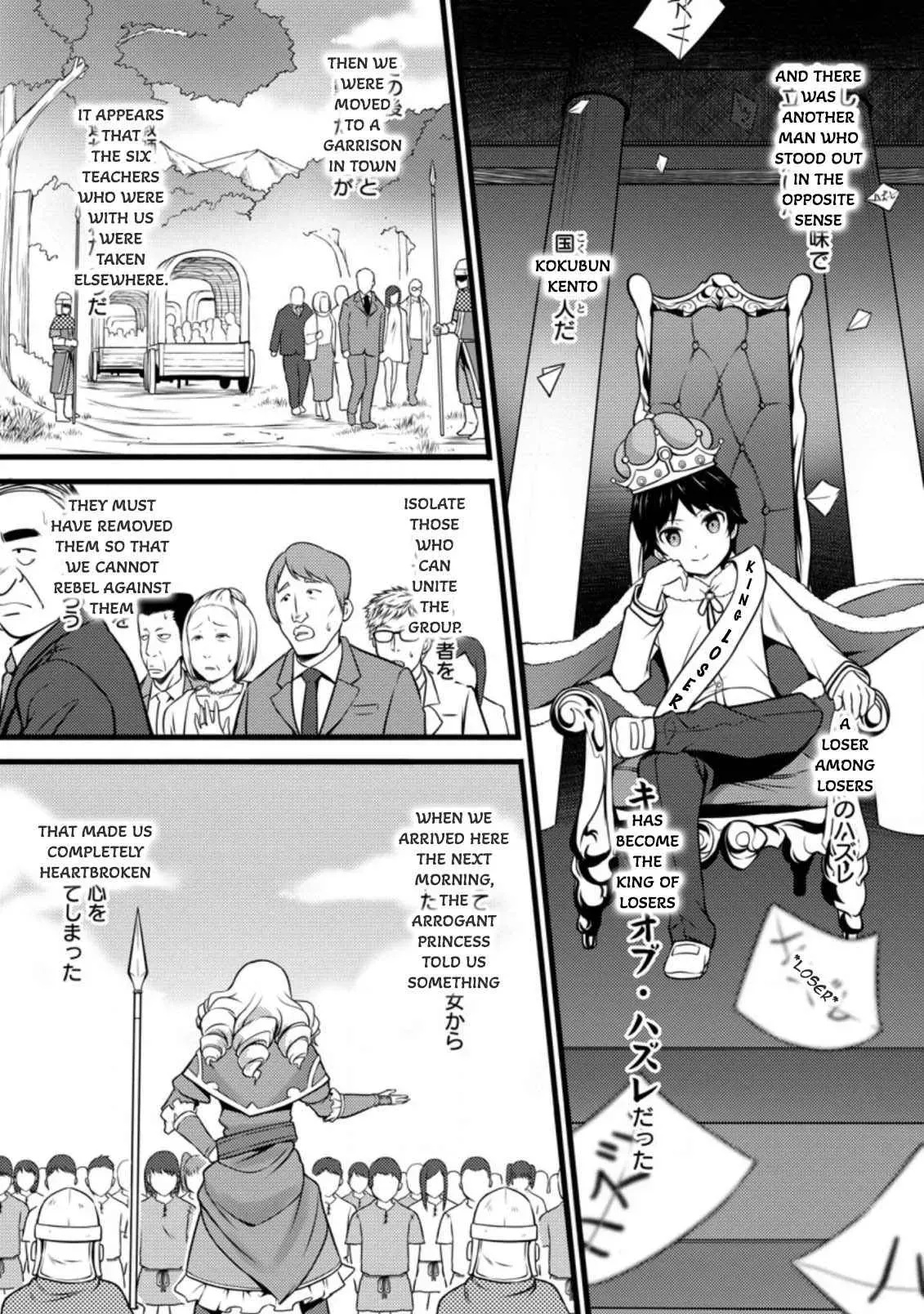 Cheat Magician Life That Started From Being Judged Useless Chapter 11.3 page 6 - 