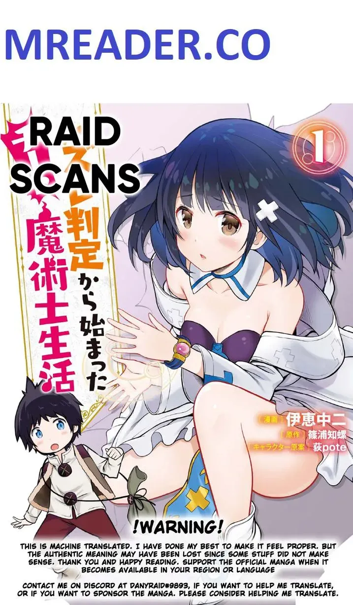 Cheat Magician Life That Started From Being Judged Useless Chapter 14.1 page 1 - 