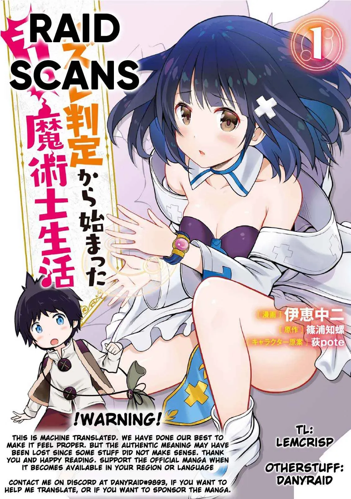 Cheat Magician Life That Started From Being Judged Useless Chapter 14.3 page 1 - 