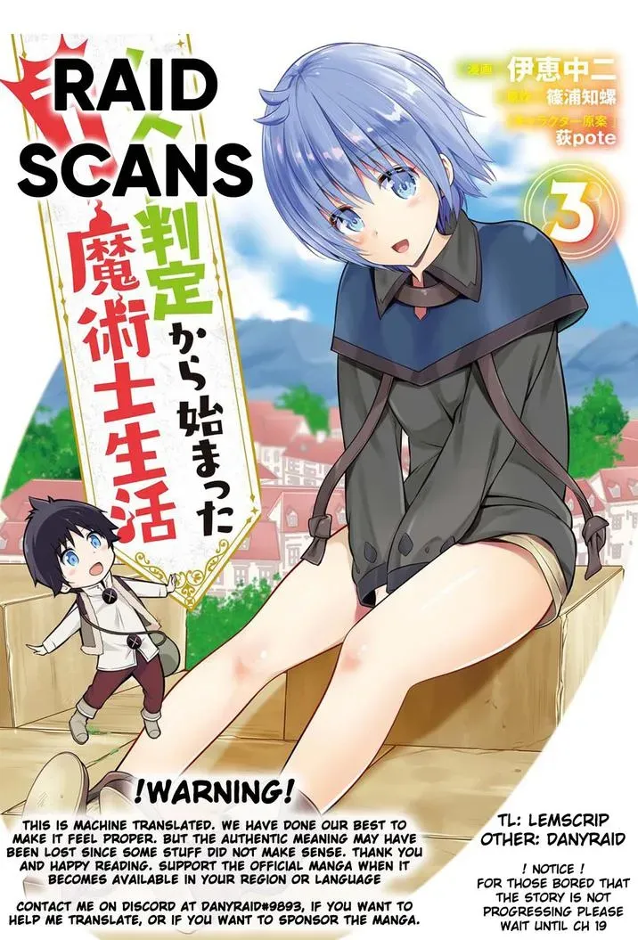 Cheat Magician Life That Started From Being Judged Useless Chapter 16.1 page 1 - 