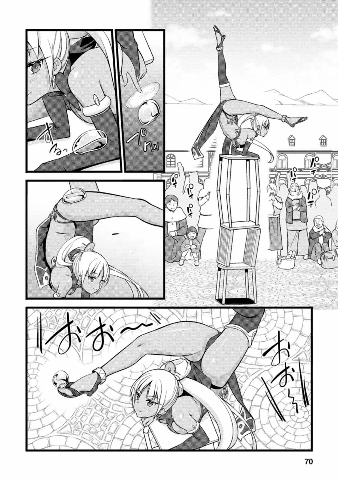 Cheat Magician Life That Started From Being Judged Useless Chapter 18.1 page 9 - 