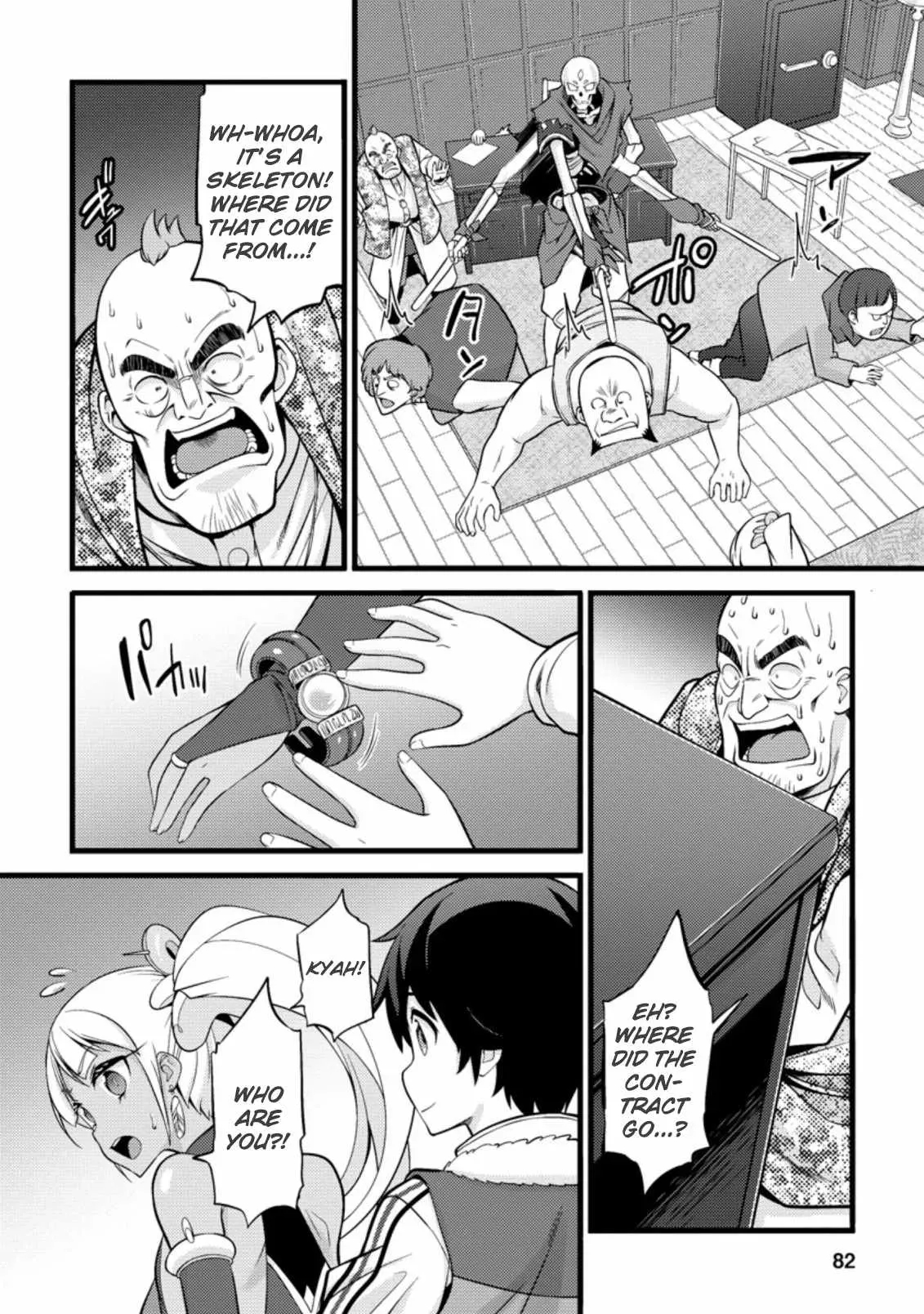 Cheat Magician Life That Started From Being Judged Useless Chapter 18.2 page 11 - 