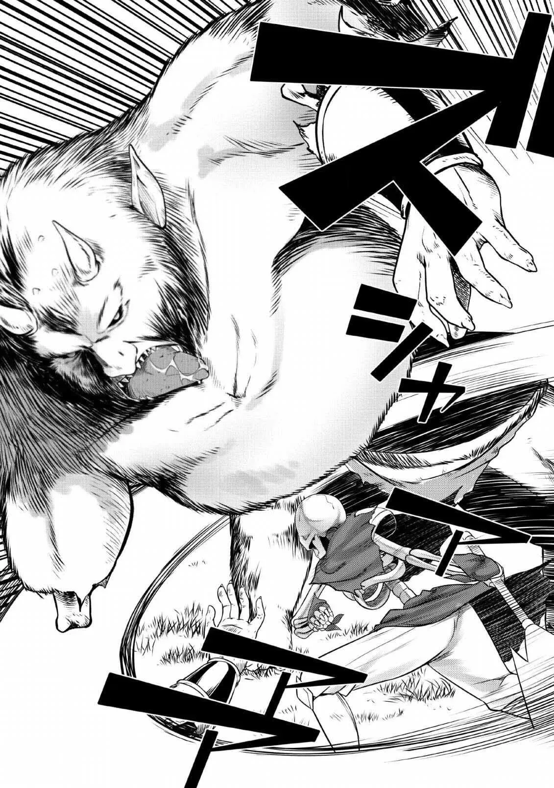 Cheat Magician Life That Started From Being Judged Useless Chapter 2 page 17 - 