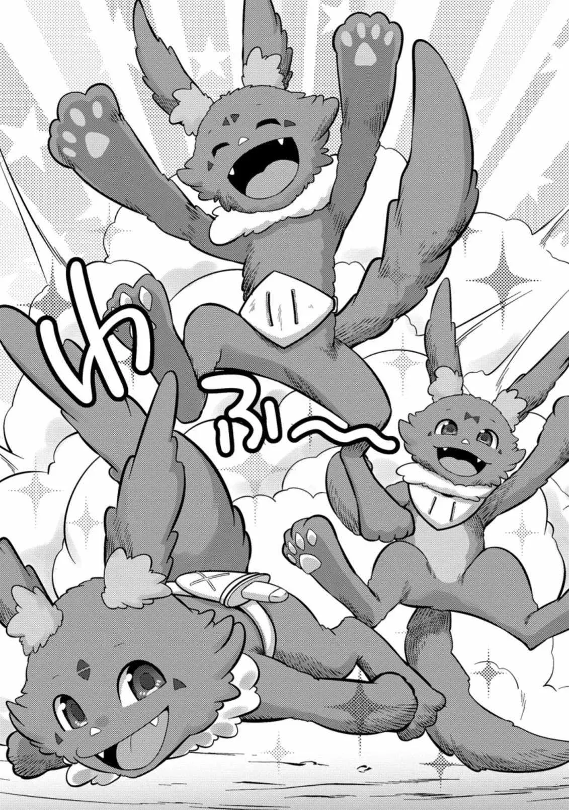 Cheat Magician Life That Started From Being Judged Useless Chapter 21 page 13 - 