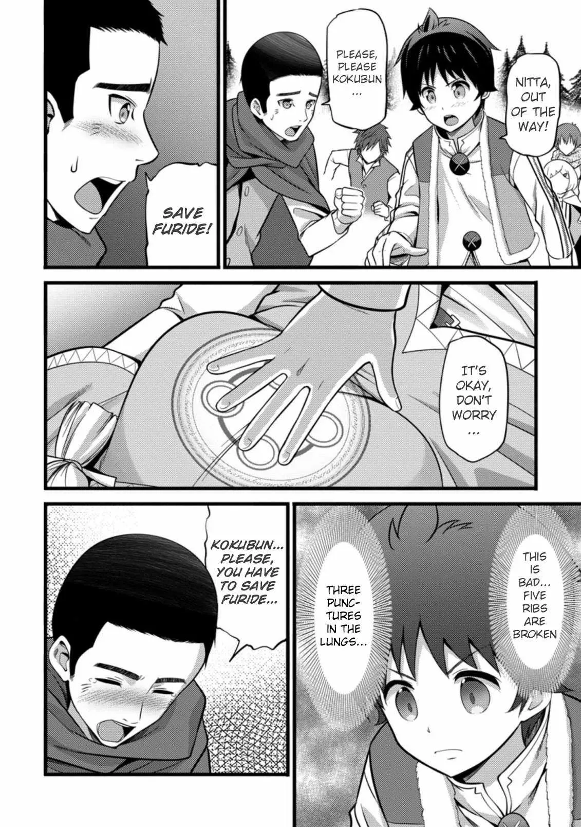 Cheat Magician Life That Started From Being Judged Useless Chapter 23 page 17 - 