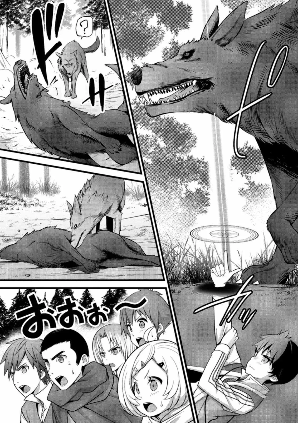 Cheat Magician Life That Started From Being Judged Useless Chapter 24 page 5 - 