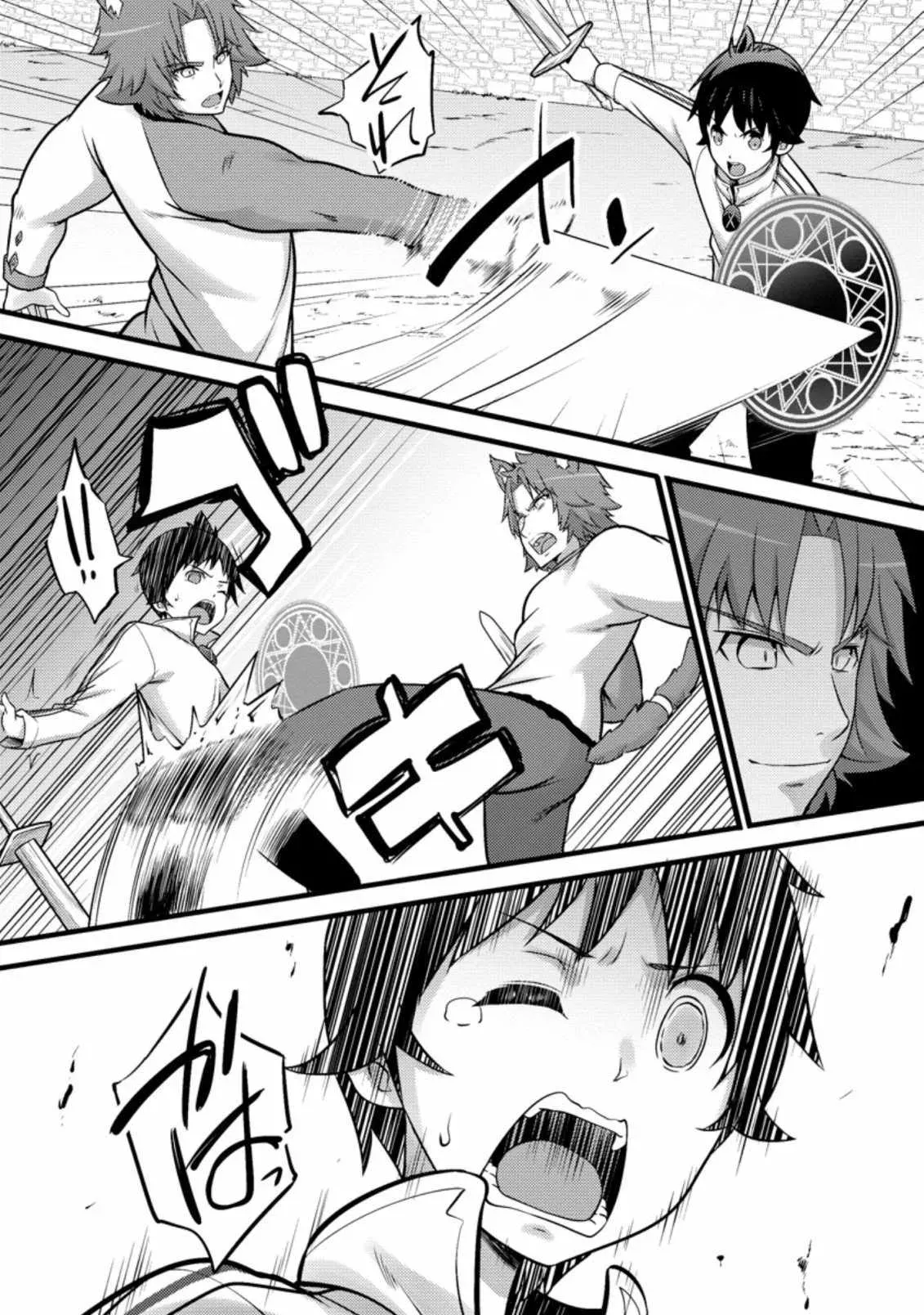 Cheat Magician Life That Started From Being Judged Useless Chapter 25 page 18 - 