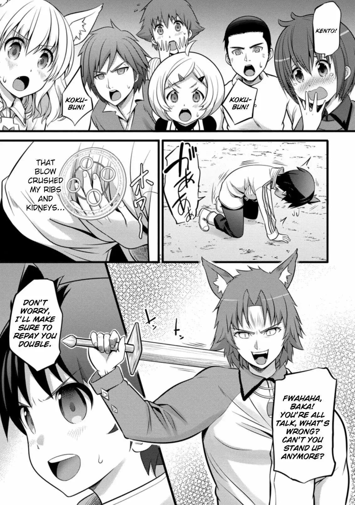 Cheat Magician Life That Started From Being Judged Useless Chapter 25 page 19 - 