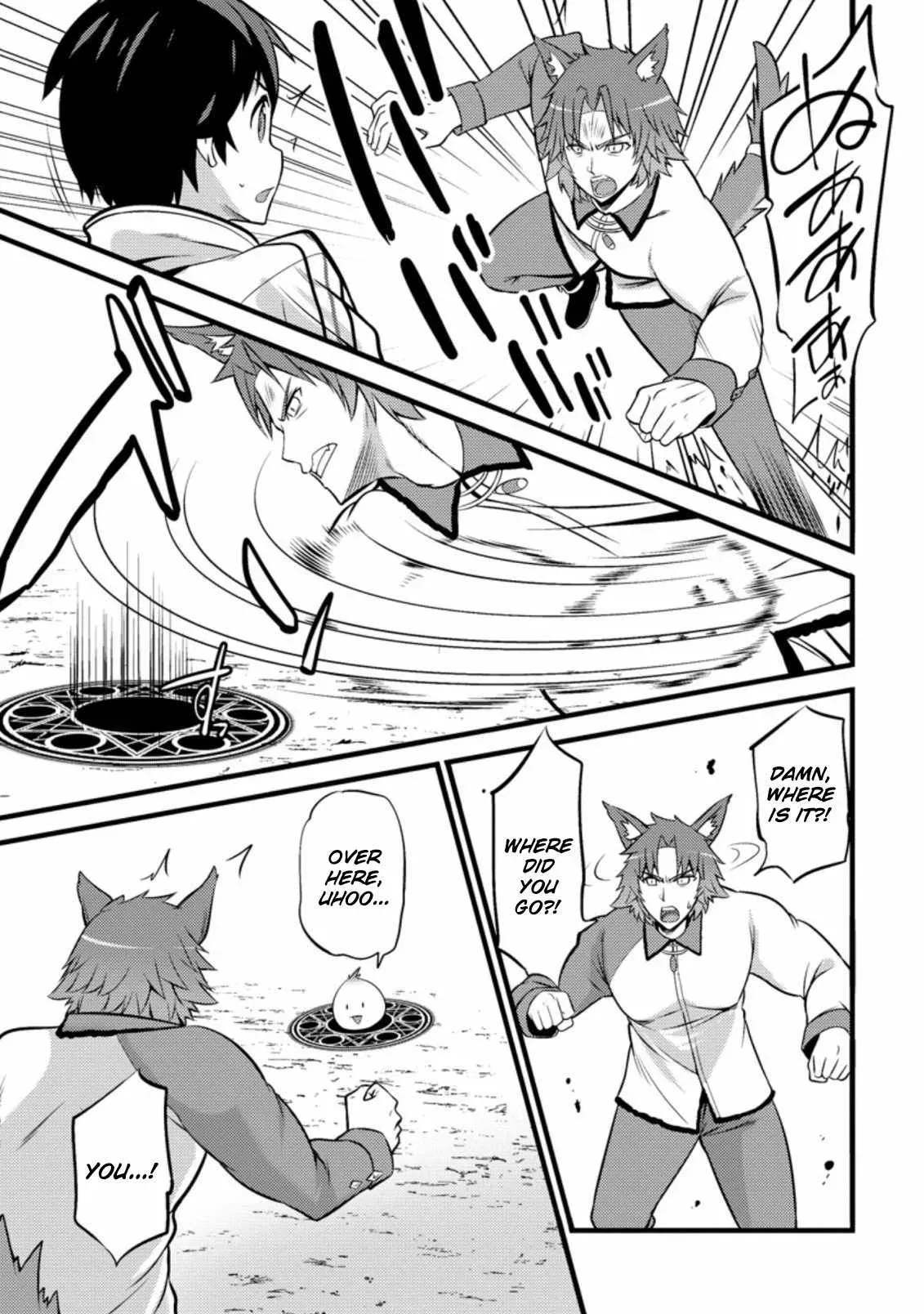 Cheat Magician Life That Started From Being Judged Useless Chapter 25 page 26 - 
