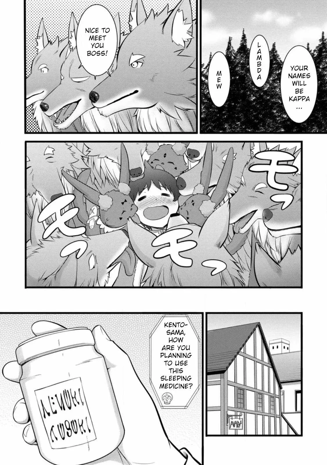 Cheat Magician Life That Started From Being Judged Useless Chapter 27 page 11 - 