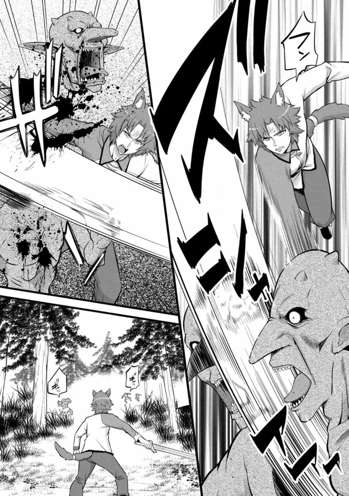Cheat Magician Life That Started From Being Judged Useless Chapter 27 page 15 - 