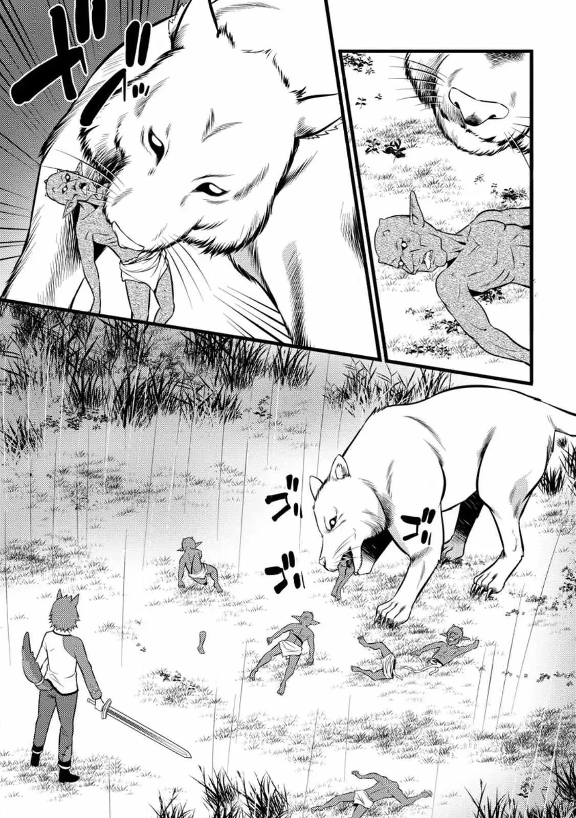 Cheat Magician Life That Started From Being Judged Useless Chapter 27 page 20 - 