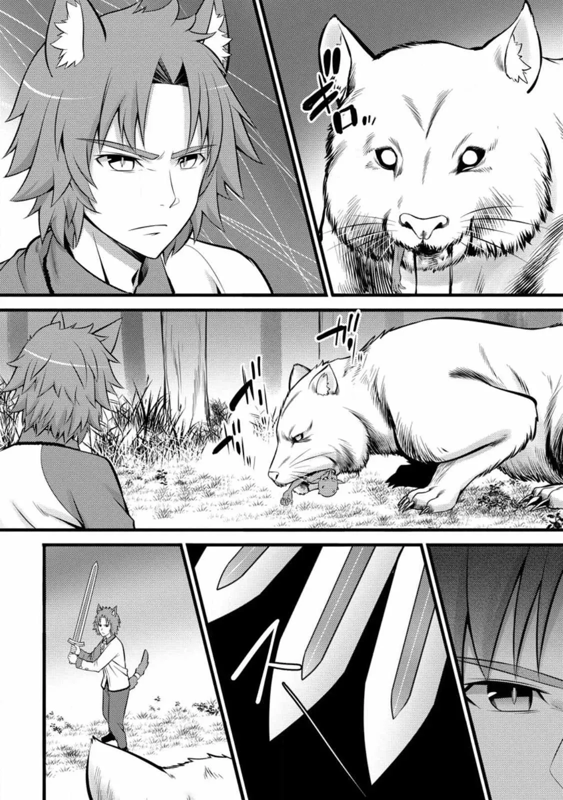 Cheat Magician Life That Started From Being Judged Useless Chapter 27 page 21 - 