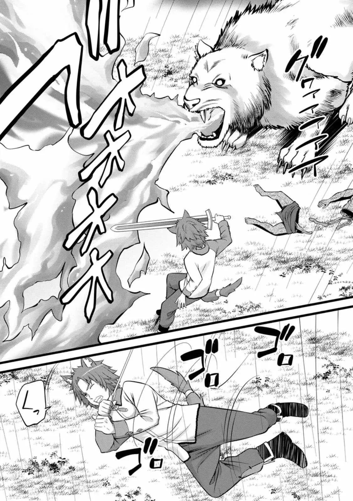 Cheat Magician Life That Started From Being Judged Useless Chapter 27 page 22 - 