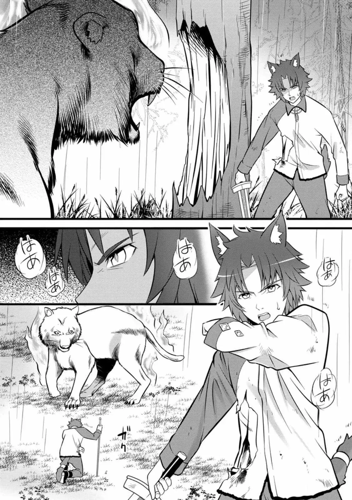 Cheat Magician Life That Started From Being Judged Useless Chapter 27 page 28 - 