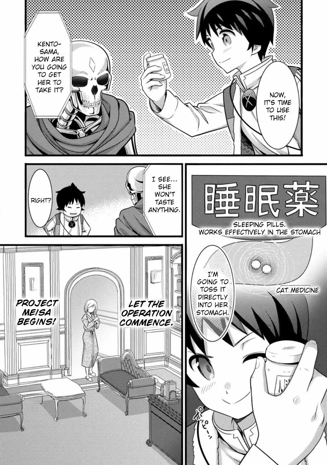 Cheat Magician Life That Started From Being Judged Useless Chapter 30 page 7 - 