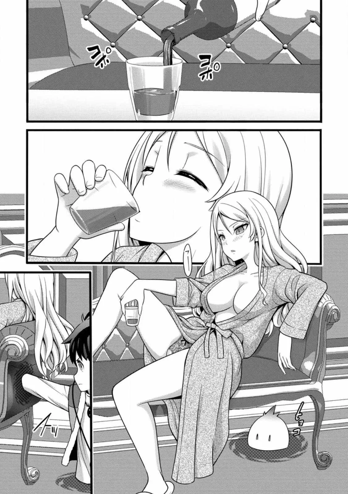 Cheat Magician Life That Started From Being Judged Useless Chapter 30 page 8 - 