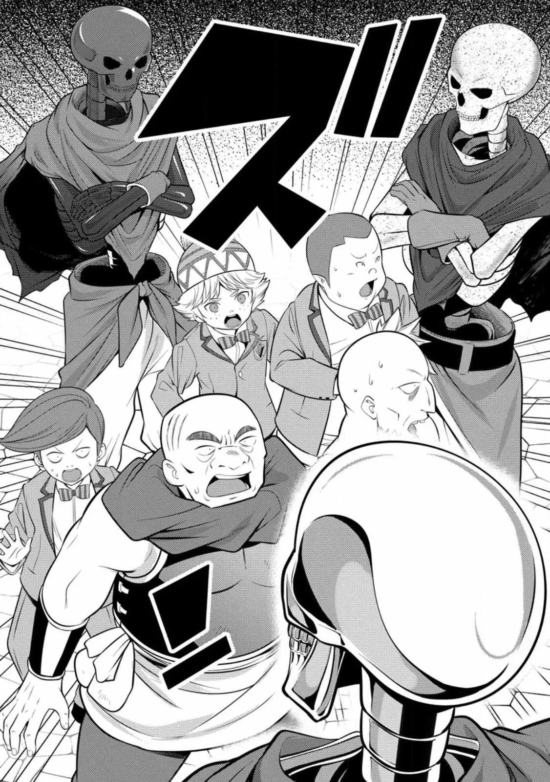 Cheat Magician Life That Started From Being Judged Useless Chapter 31 page 27 - 