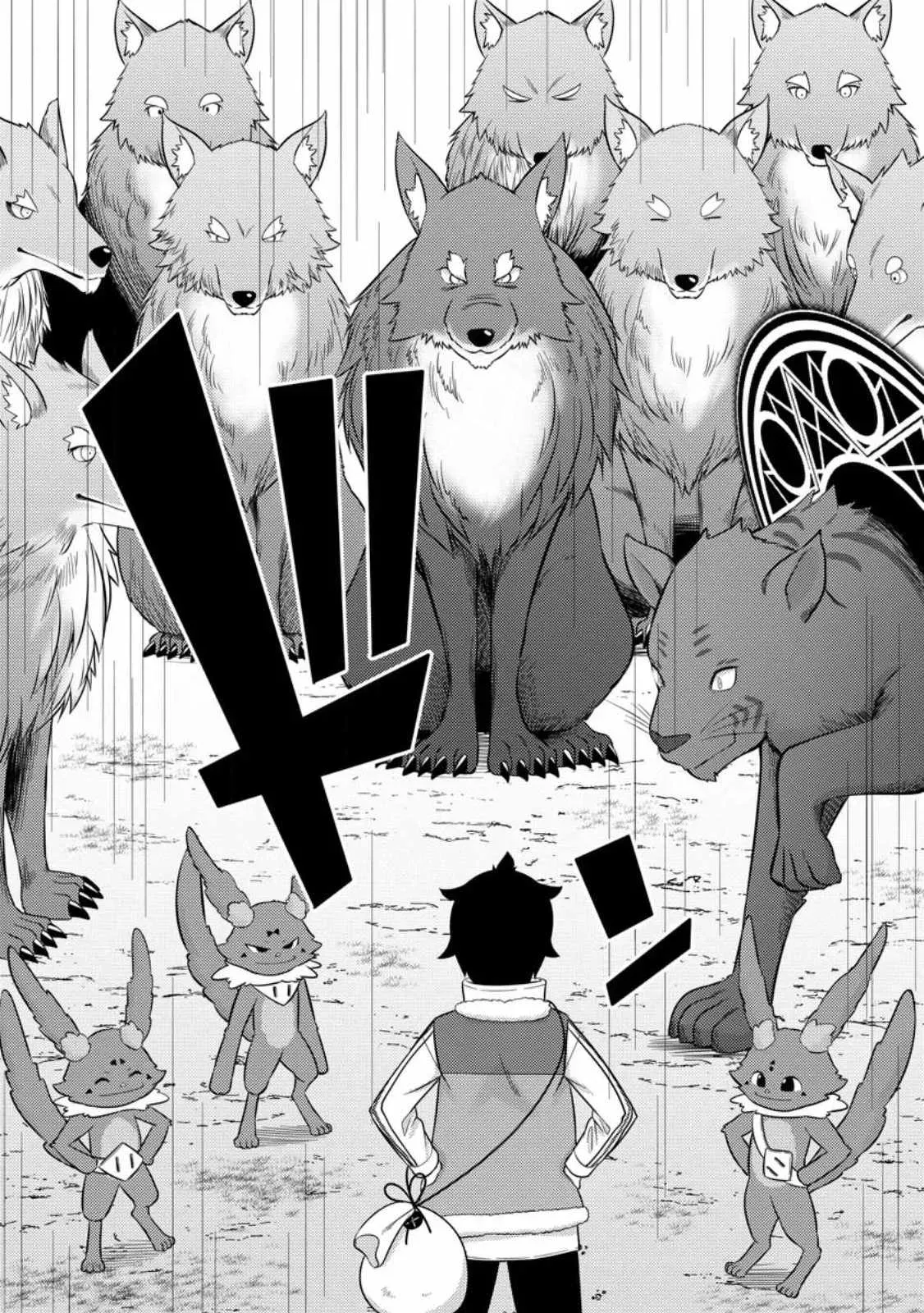Cheat Magician Life That Started From Being Judged Useless Chapter 33 page 20 - 