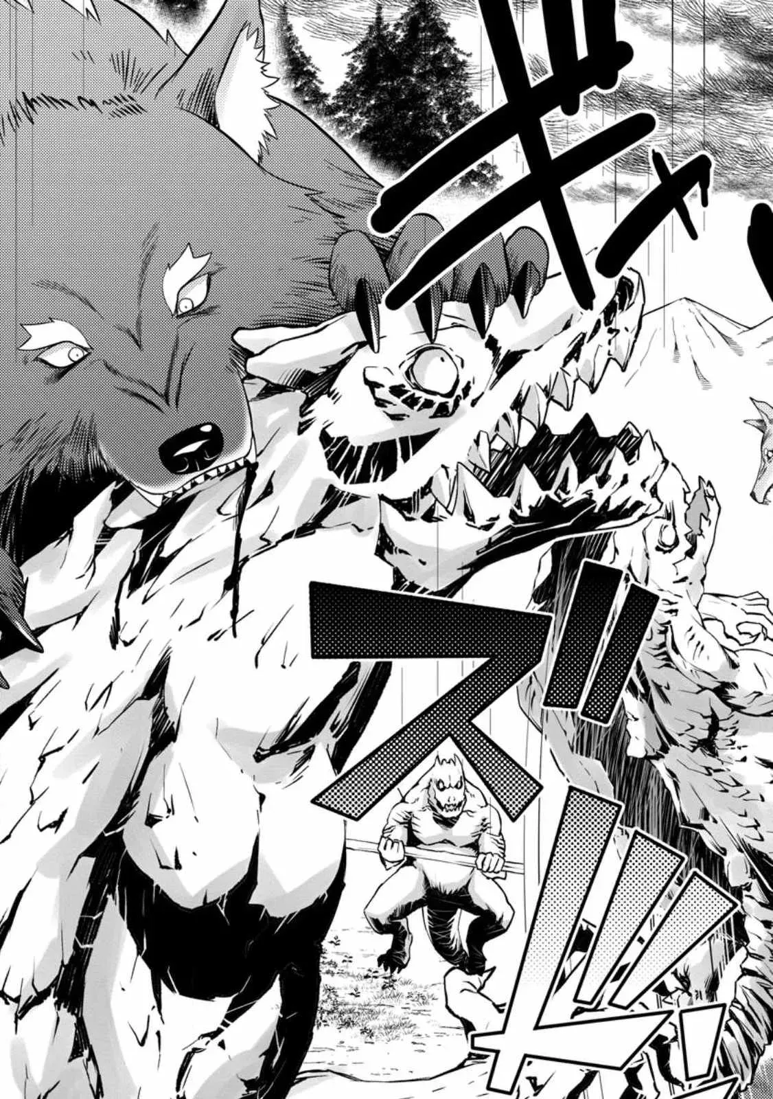 Cheat Magician Life That Started From Being Judged Useless Chapter 33 page 24 - 